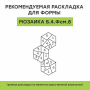 Каталог тротуарной плитки